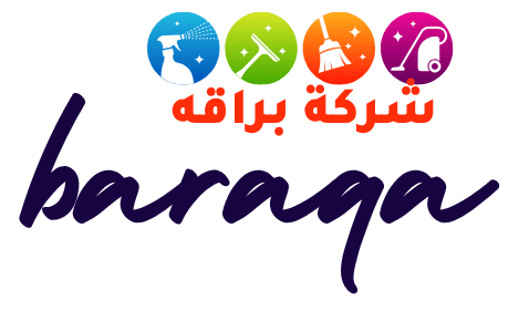 شركة براقه – baraqa cleaning